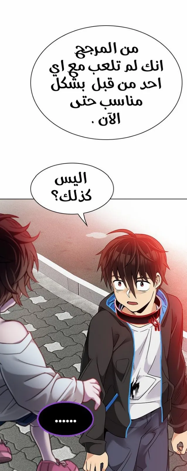 الصفحة 9 من 61