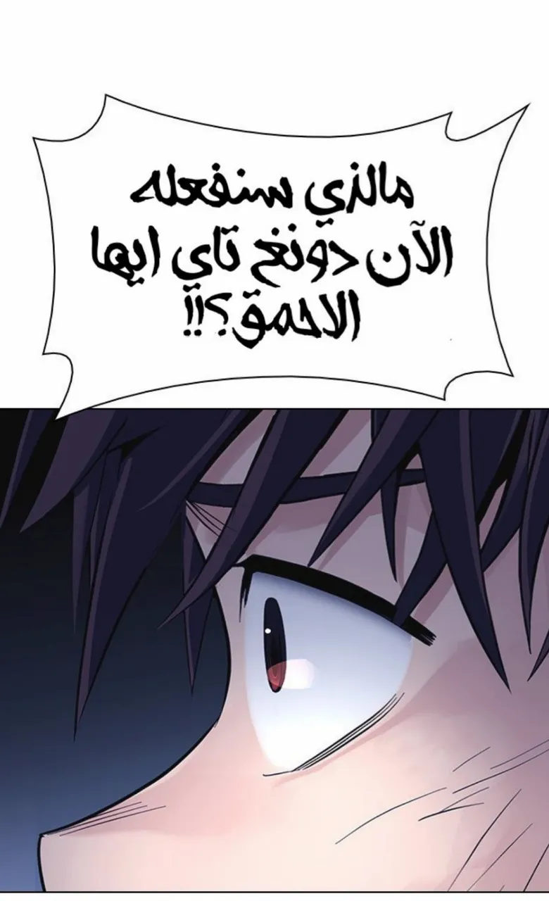 الصفحة 58 من 61