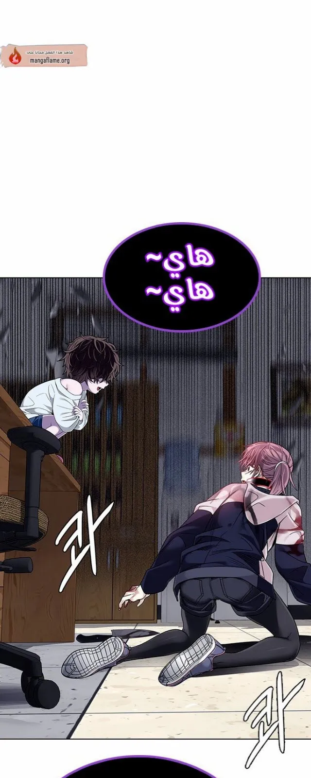 الصفحة 28 من 61