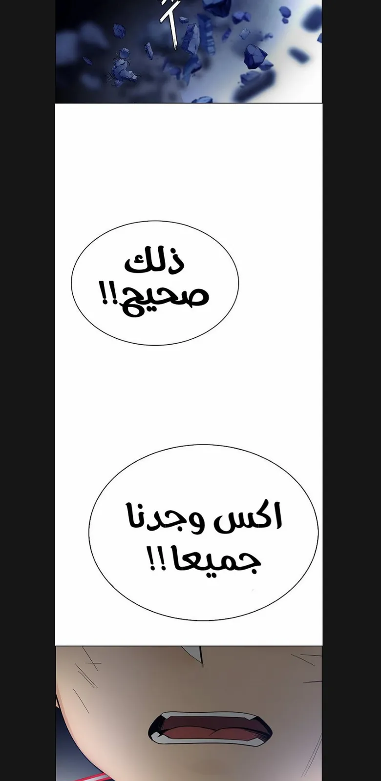 الصفحة 51 من 61