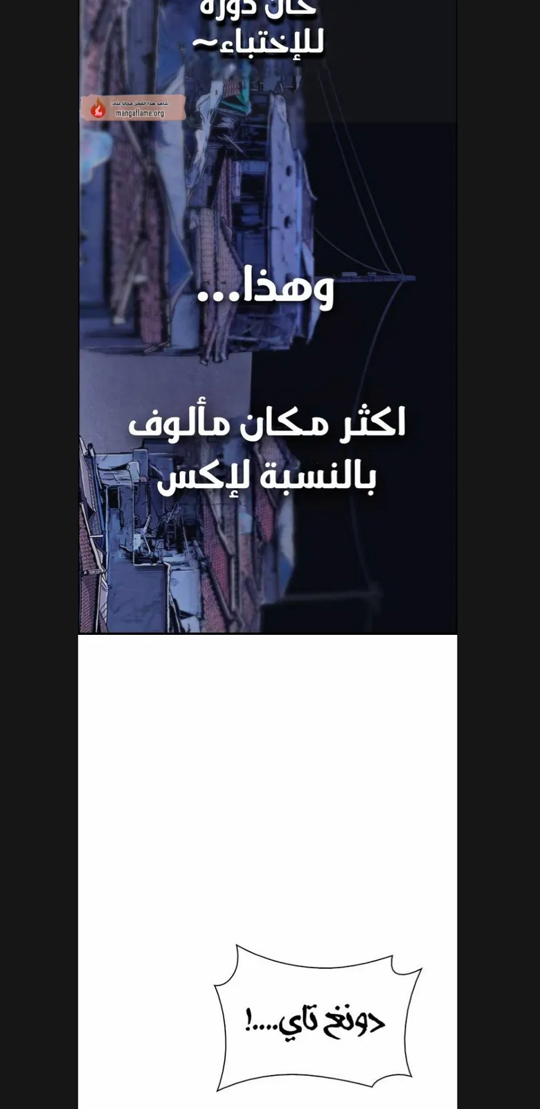 الصفحة 53 من 61