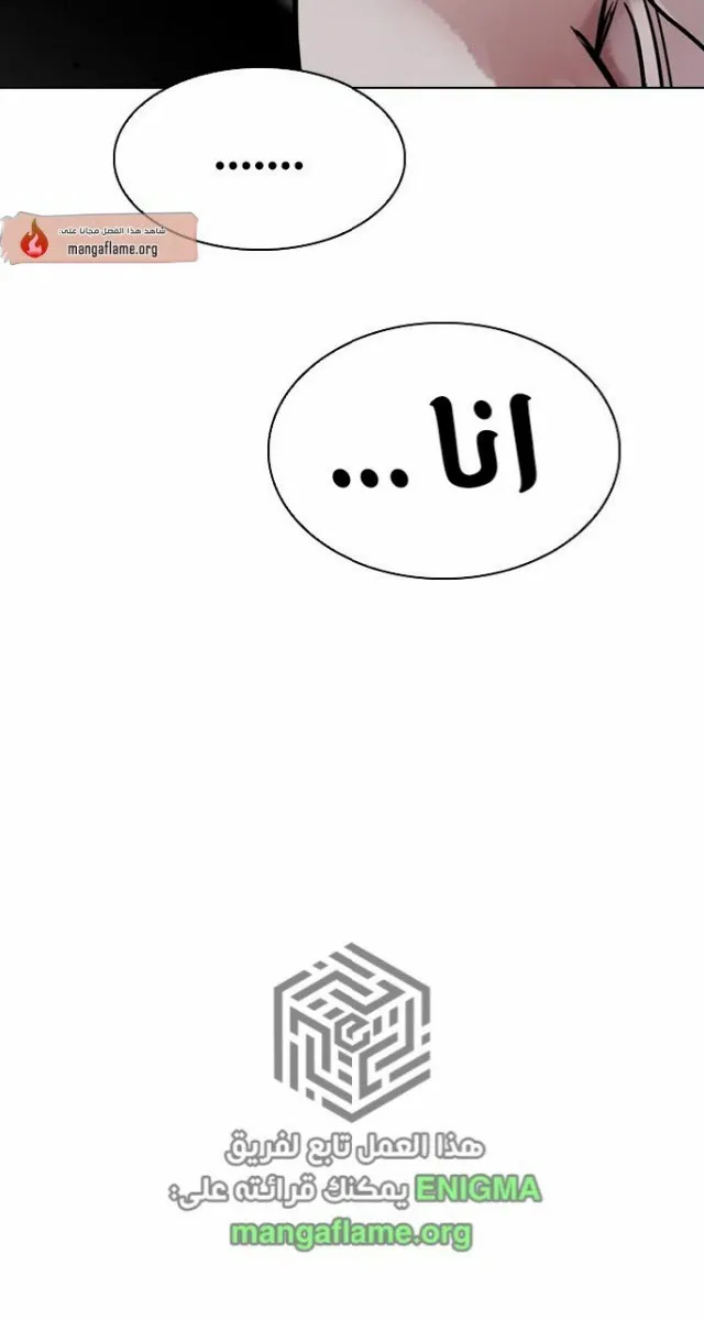 الصفحة 31 من 61
