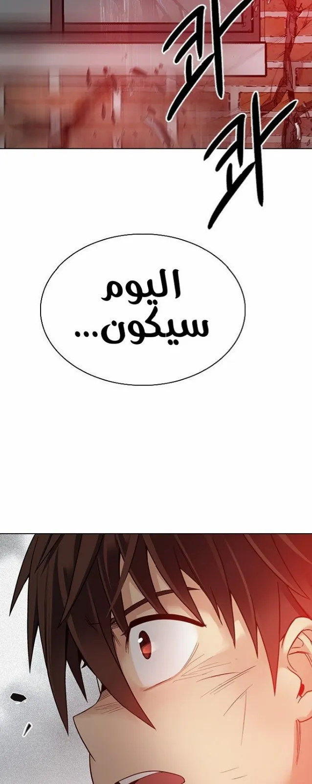 الصفحة 19 من 61