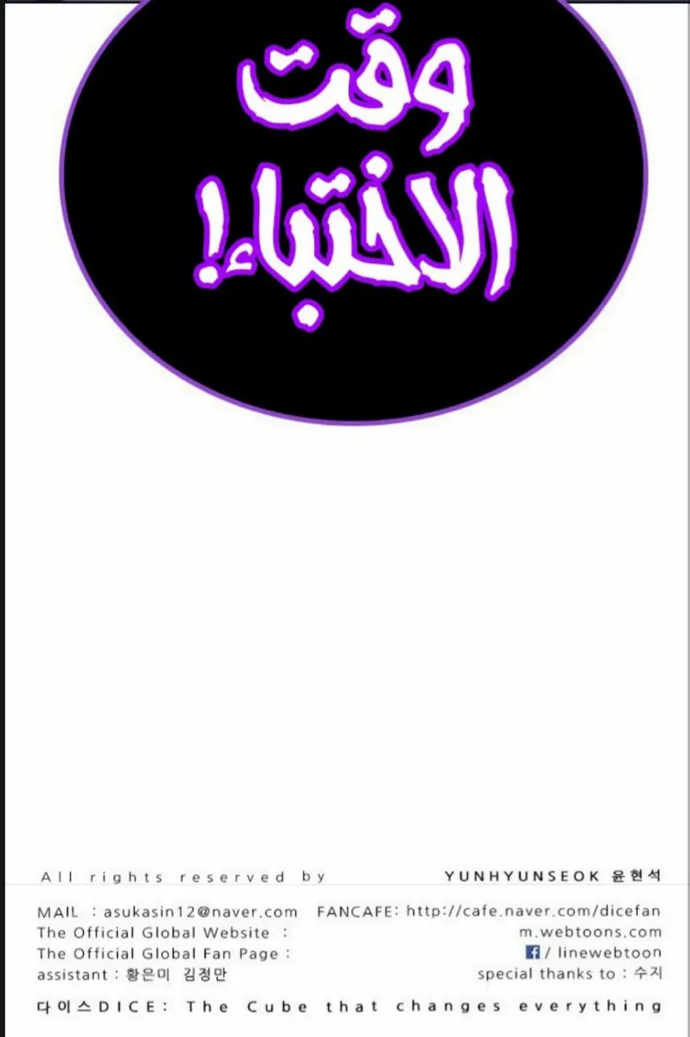 الصفحة 61 من 61
