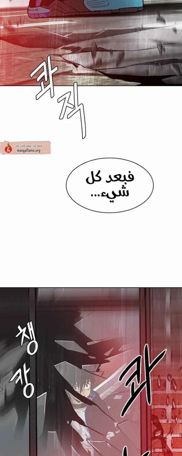 الصفحة 18 من 61