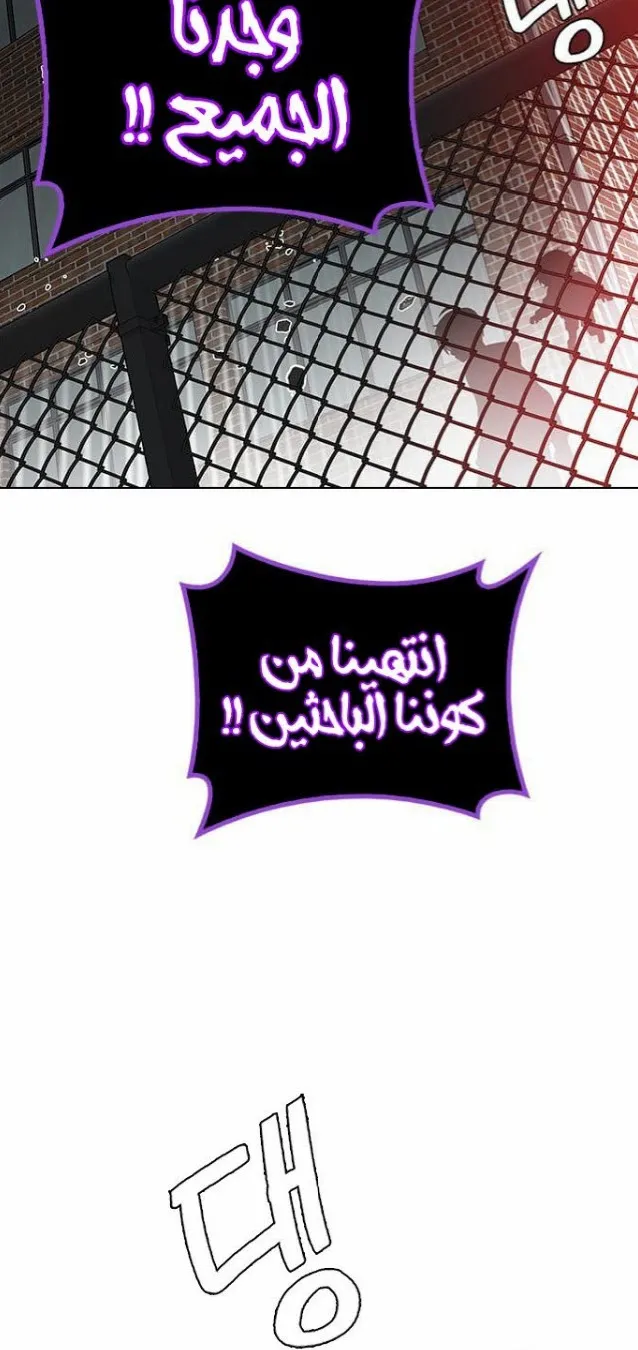 الصفحة 6 من 61