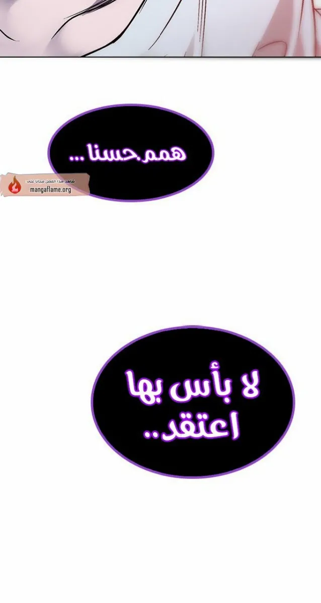 الصفحة 15 من 61