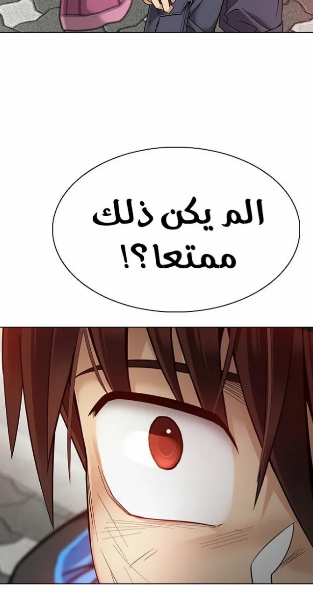 الصفحة 10 من 61