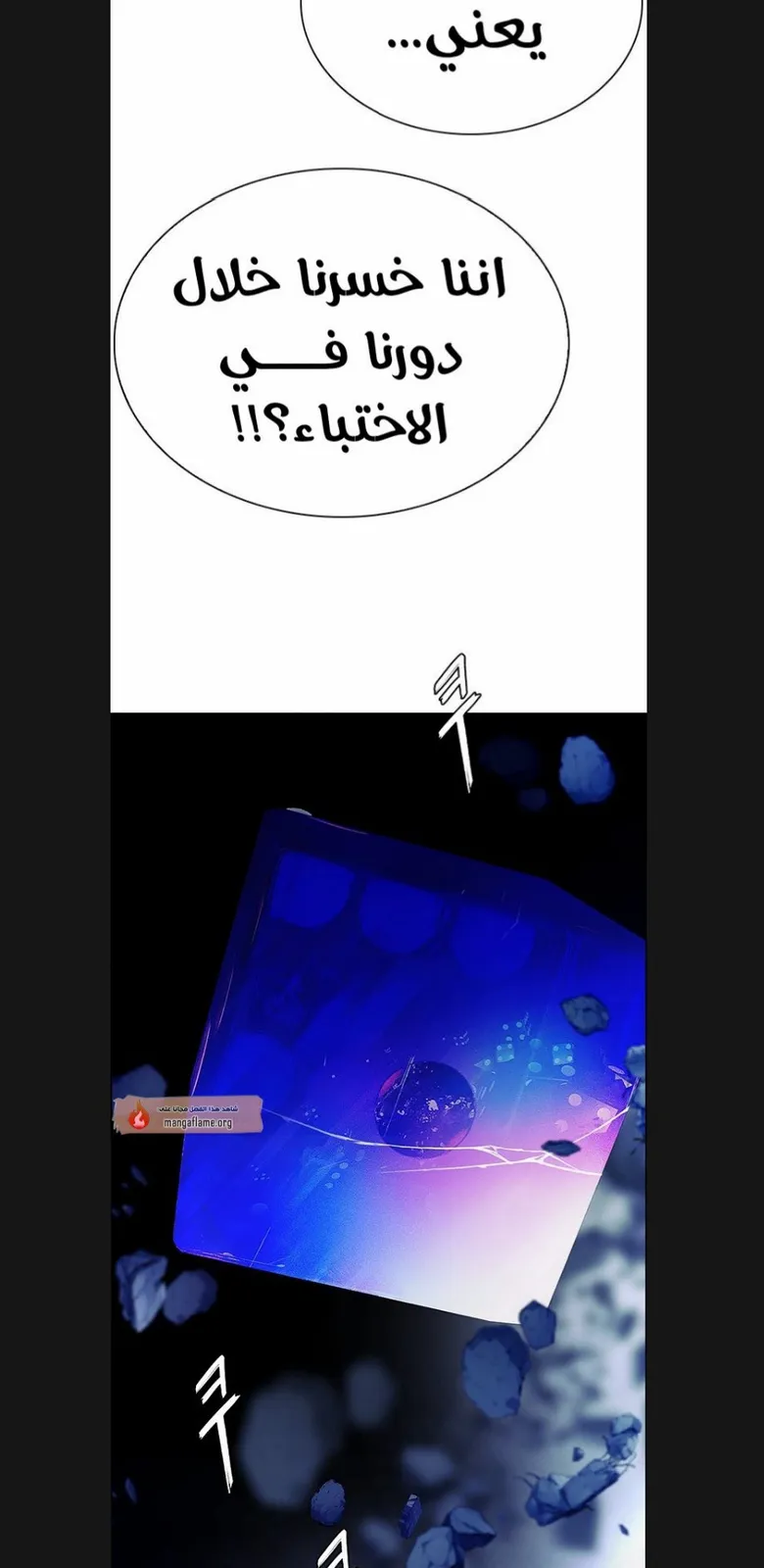 الصفحة 50 من 61