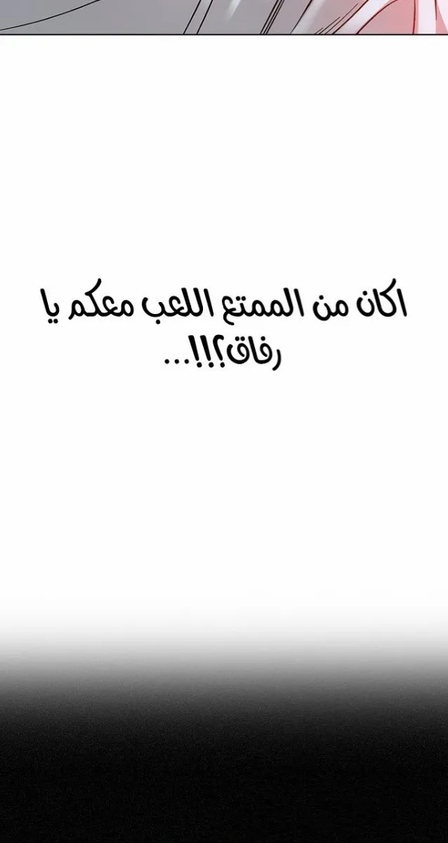 الصفحة 12 من 61