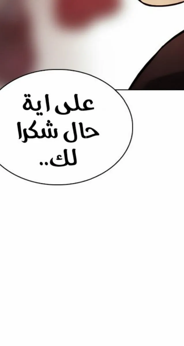 الصفحة 2 من 61