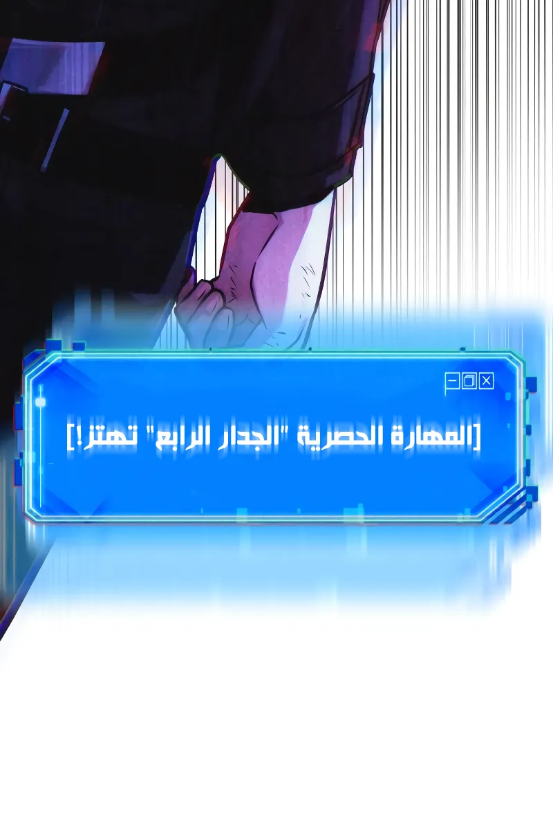 الصفحة 40 من 94