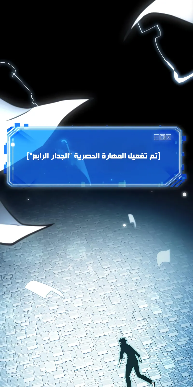 الصفحة 92 من 94