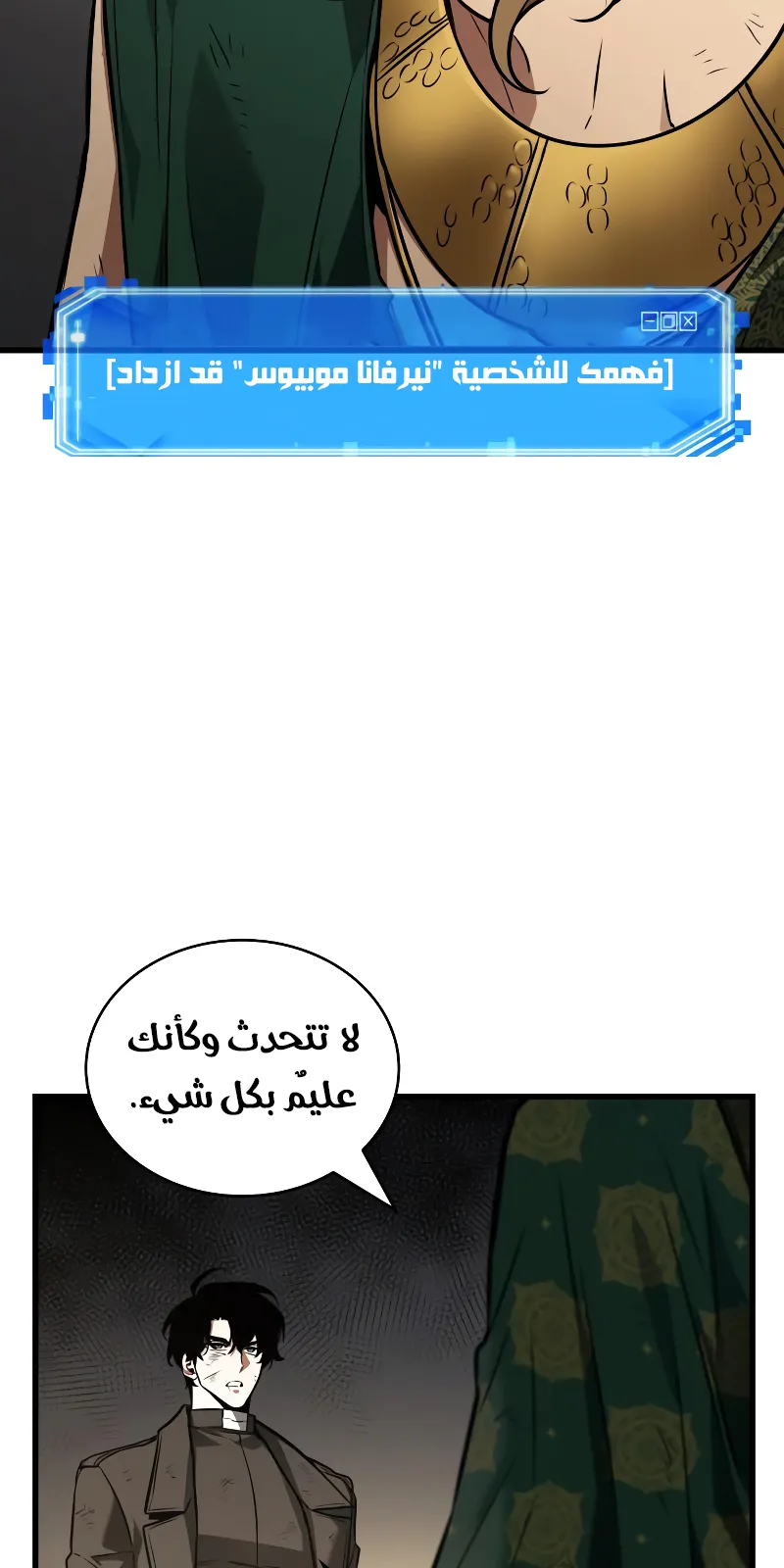 الصفحة 25 من 94