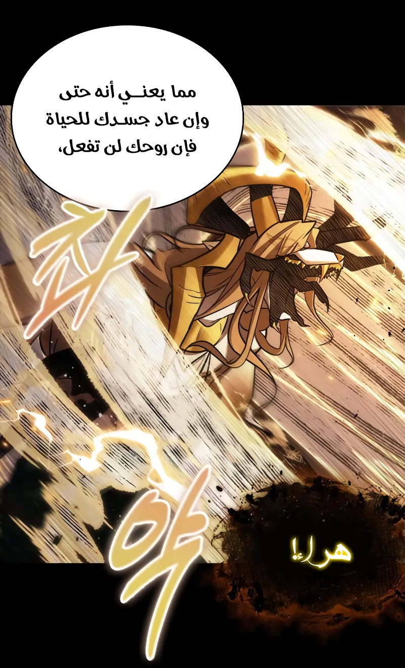 الصفحة 74 من 94