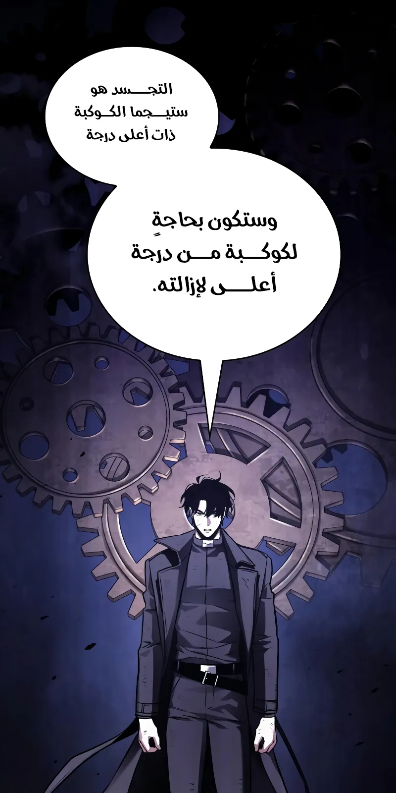 الصفحة 28 من 94