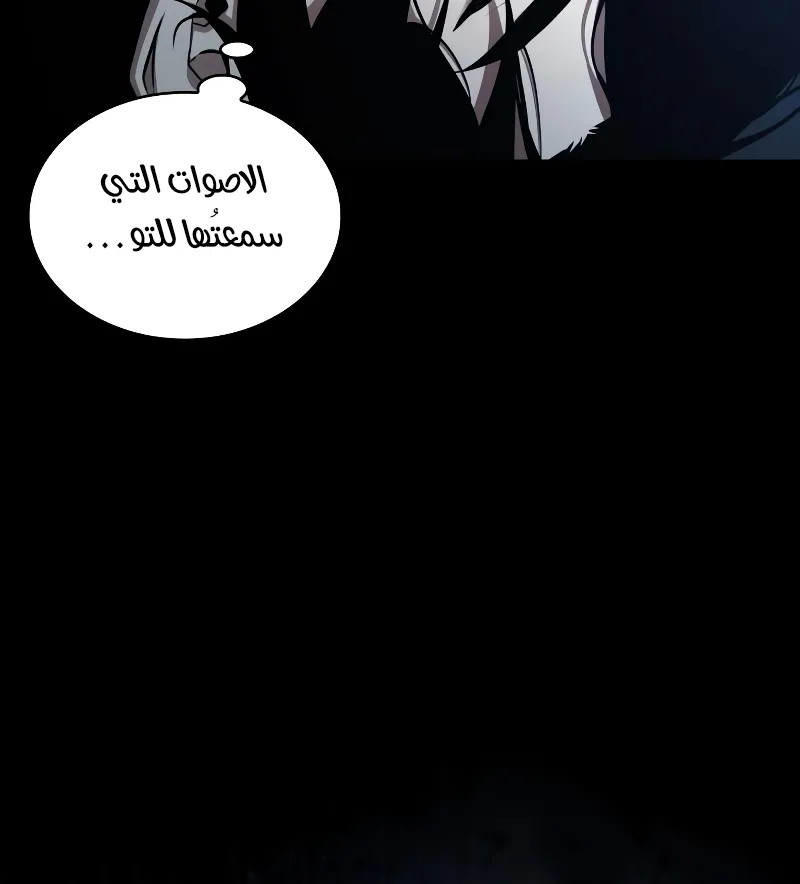 الصفحة 54 من 94