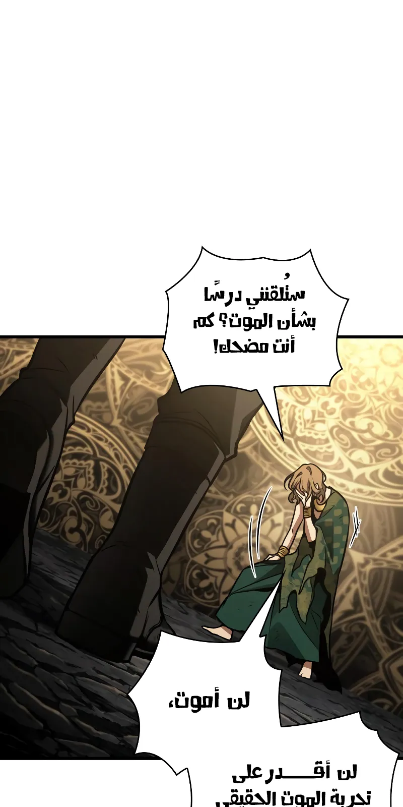 الصفحة 18 من 94