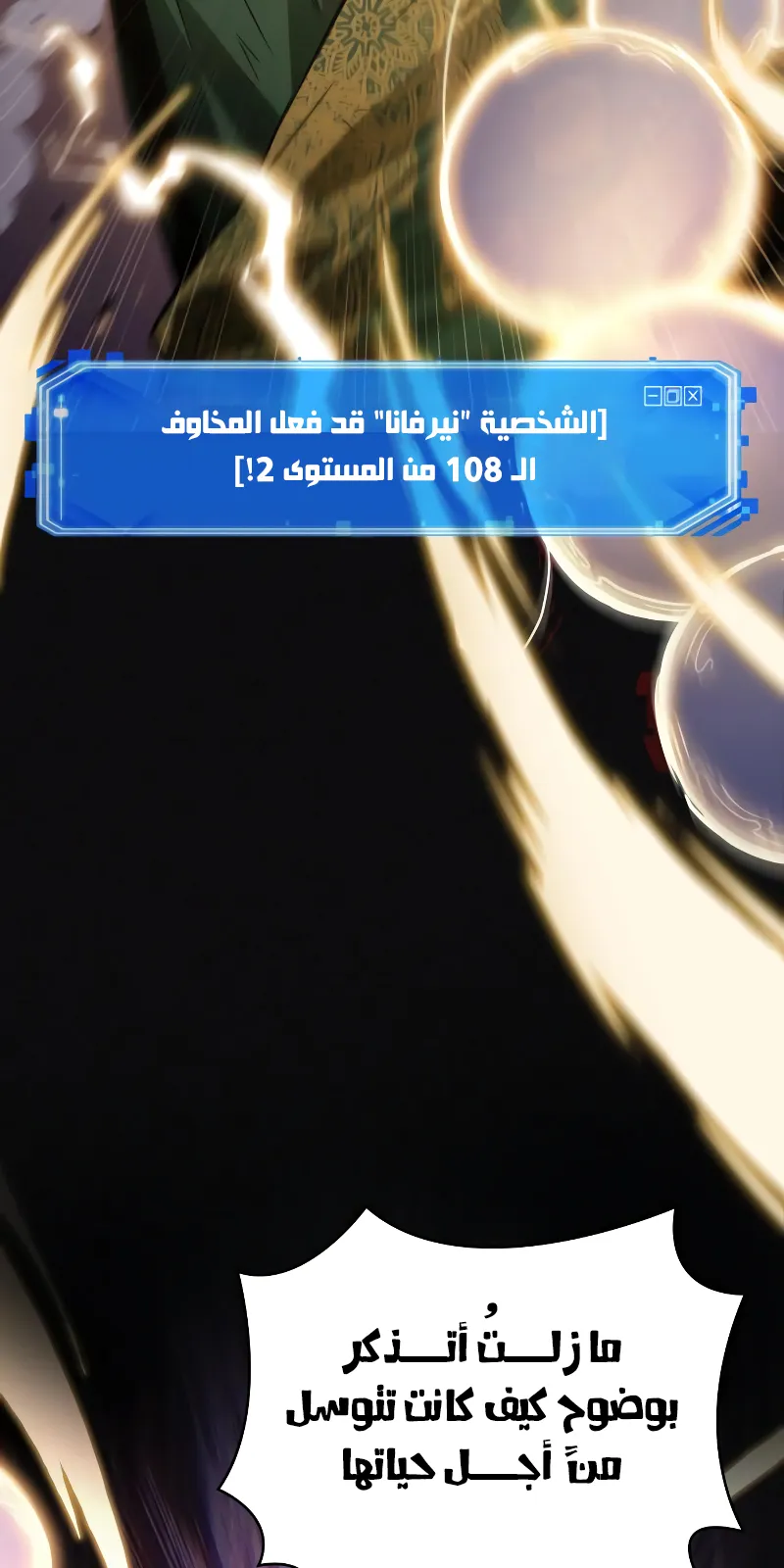 الصفحة 43 من 94