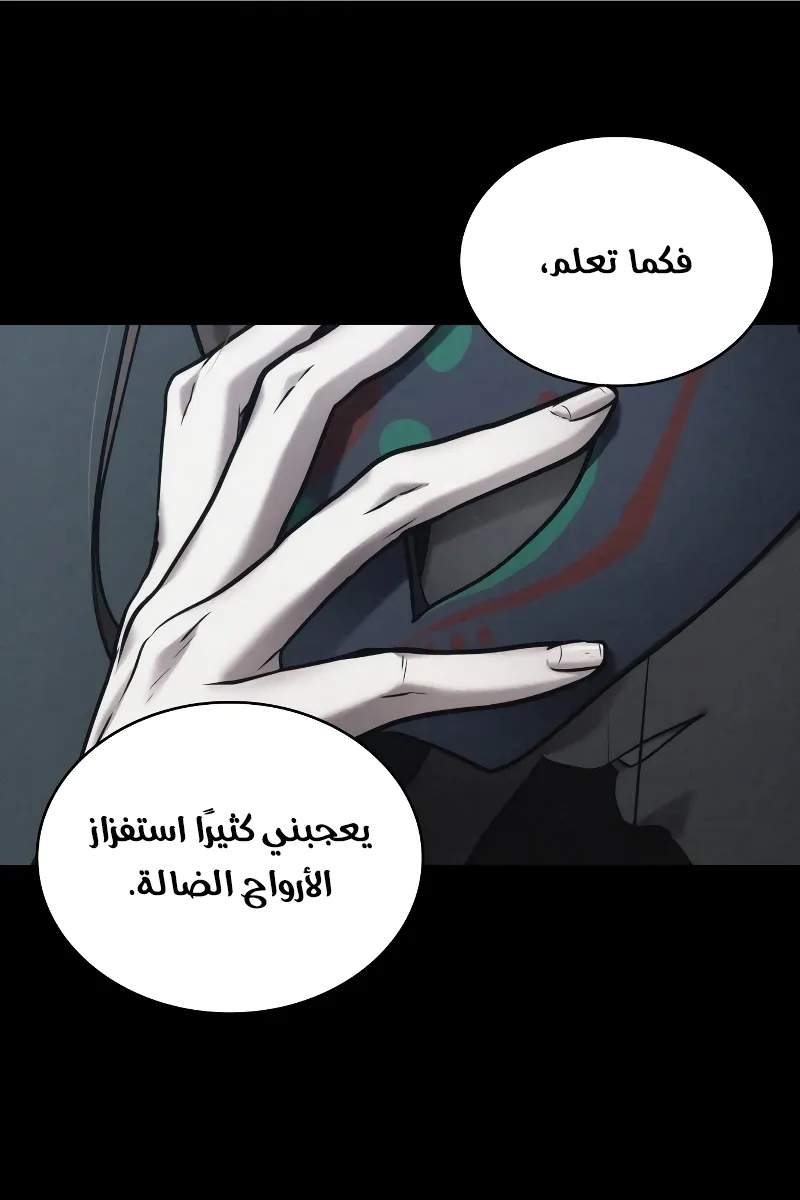 الصفحة 37 من 94