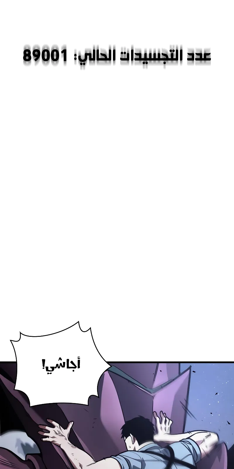 الصفحة 7 من 94