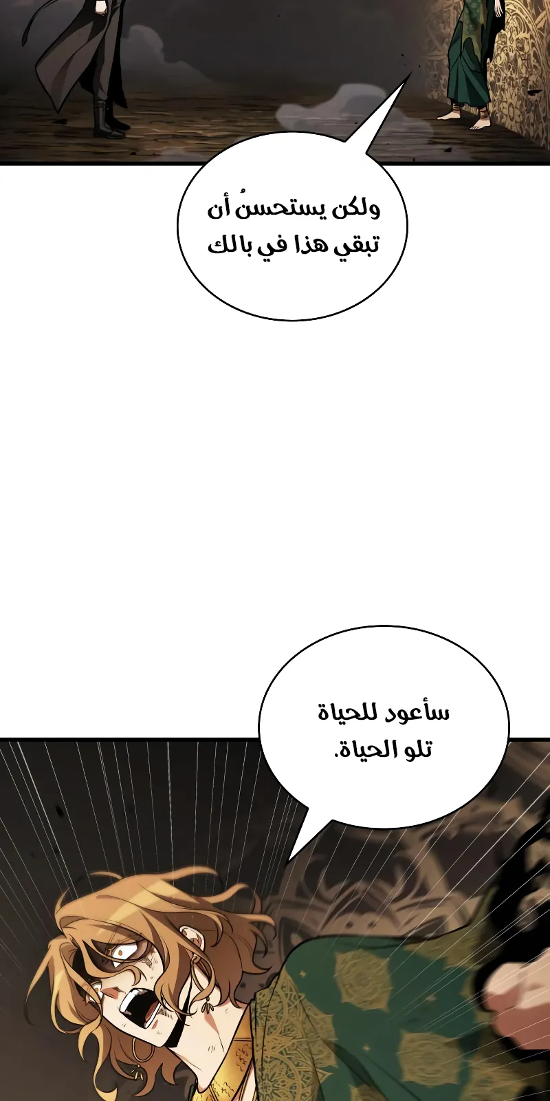 الصفحة 32 من 94