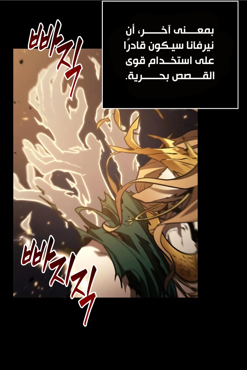 الصفحة 62 من 94