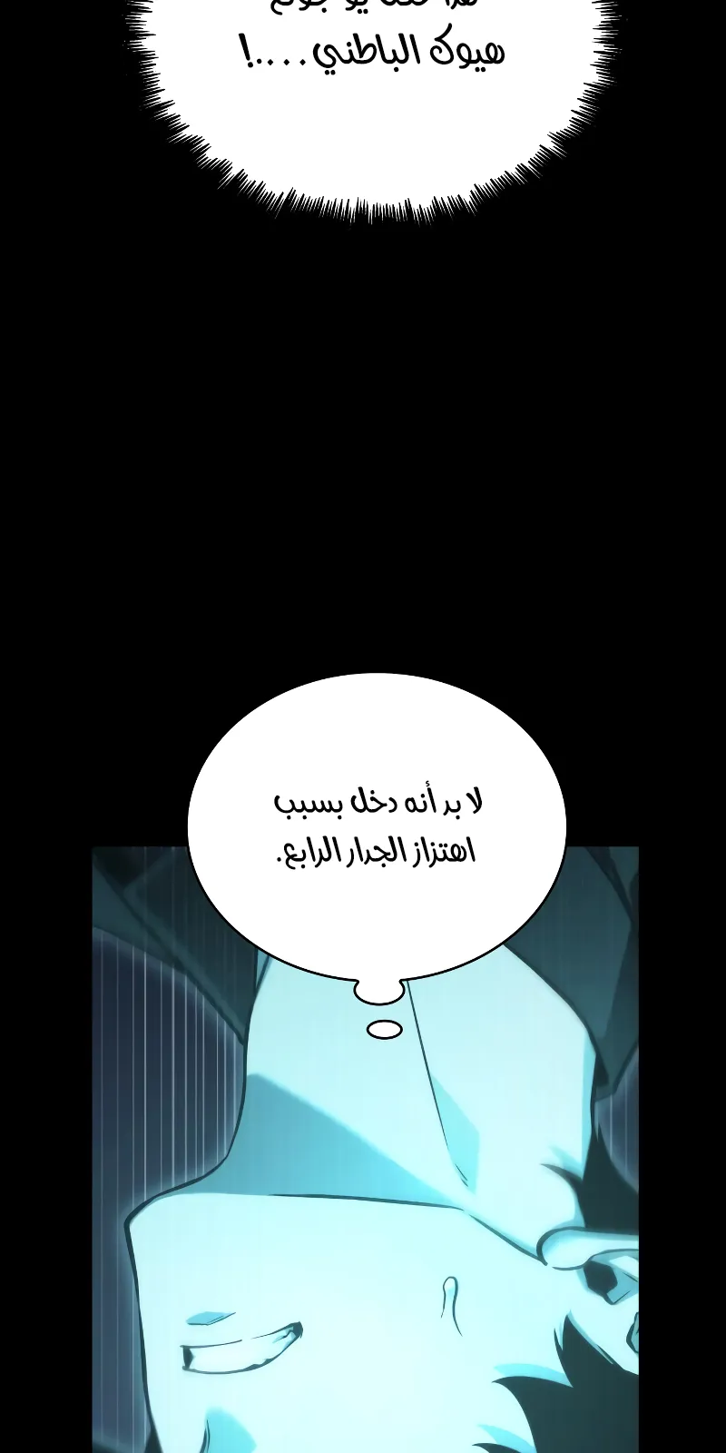 الصفحة 59 من 94