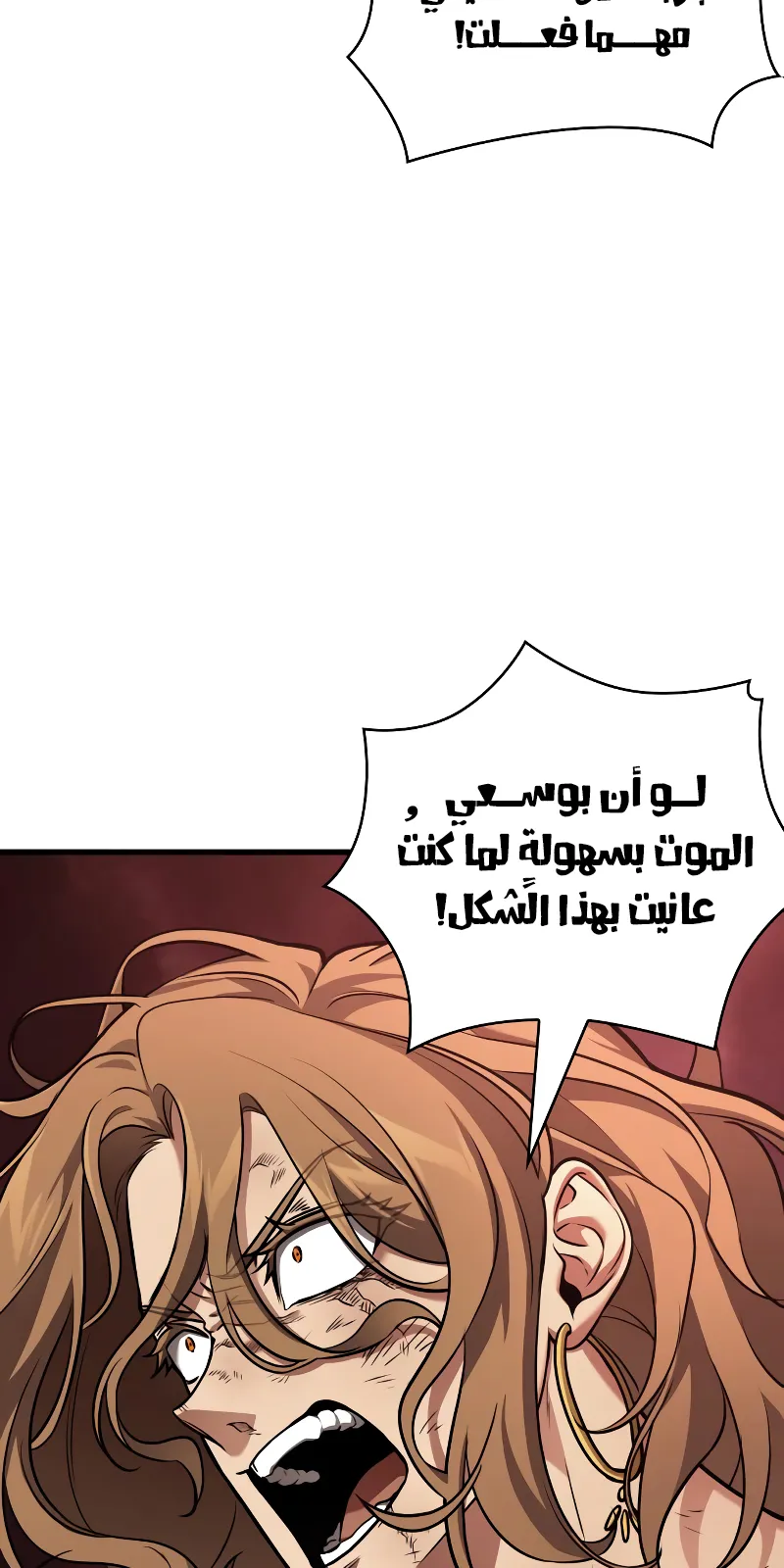الصفحة 19 من 94