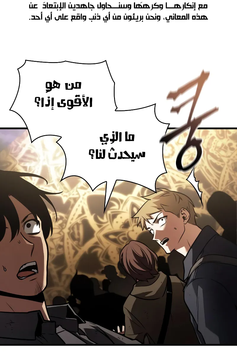الصفحة 4 من 94