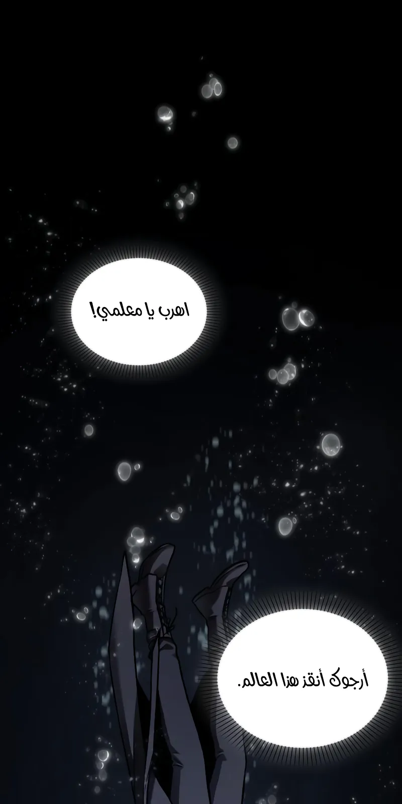 الصفحة 51 من 94