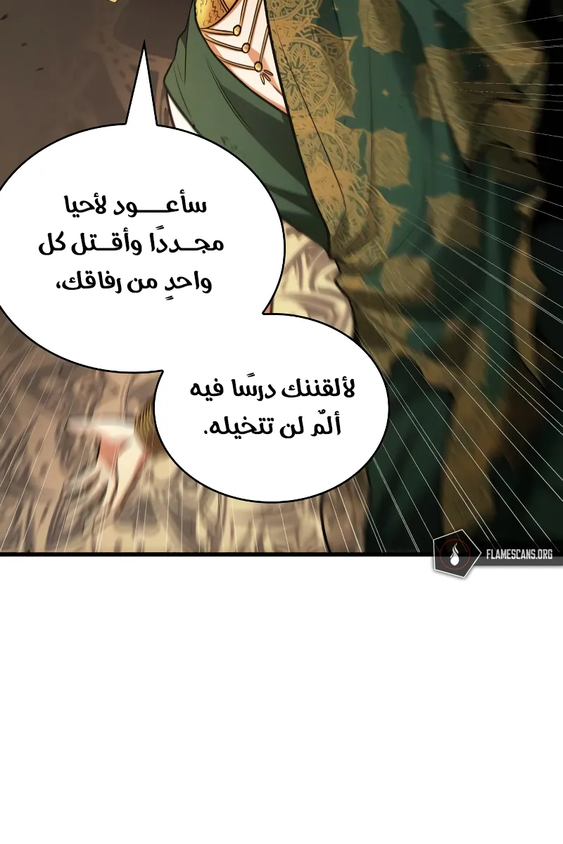 الصفحة 33 من 94