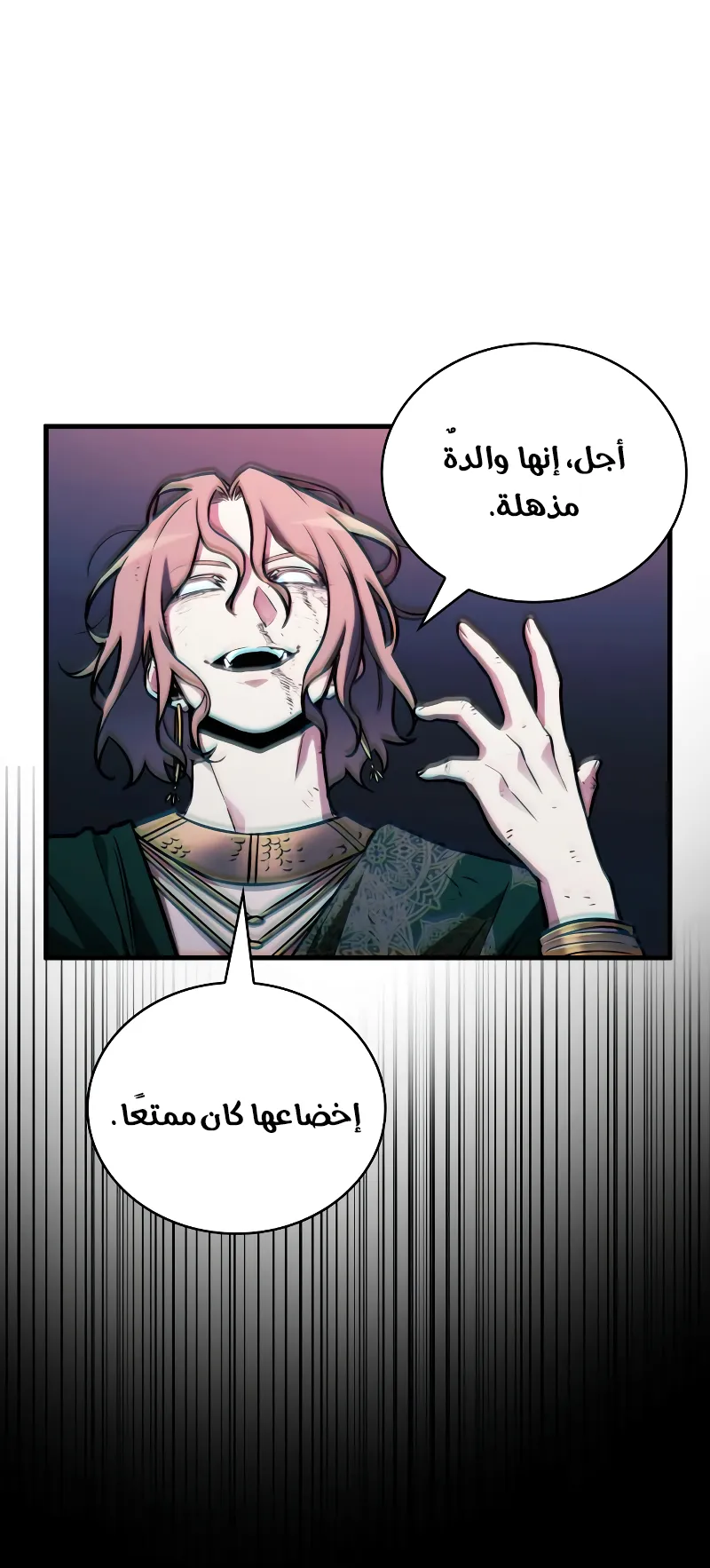 الصفحة 36 من 94