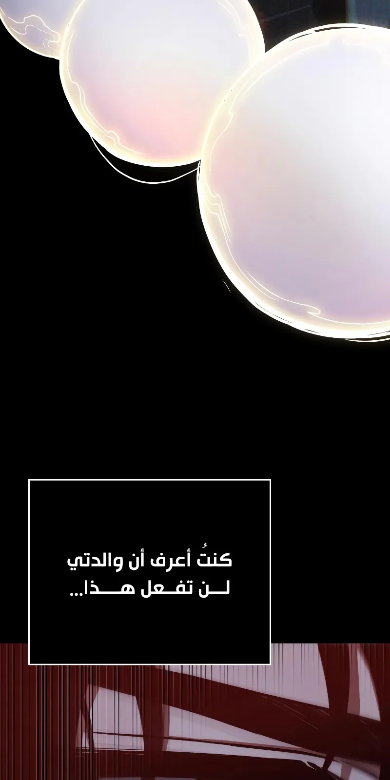 الصفحة 47 من 94