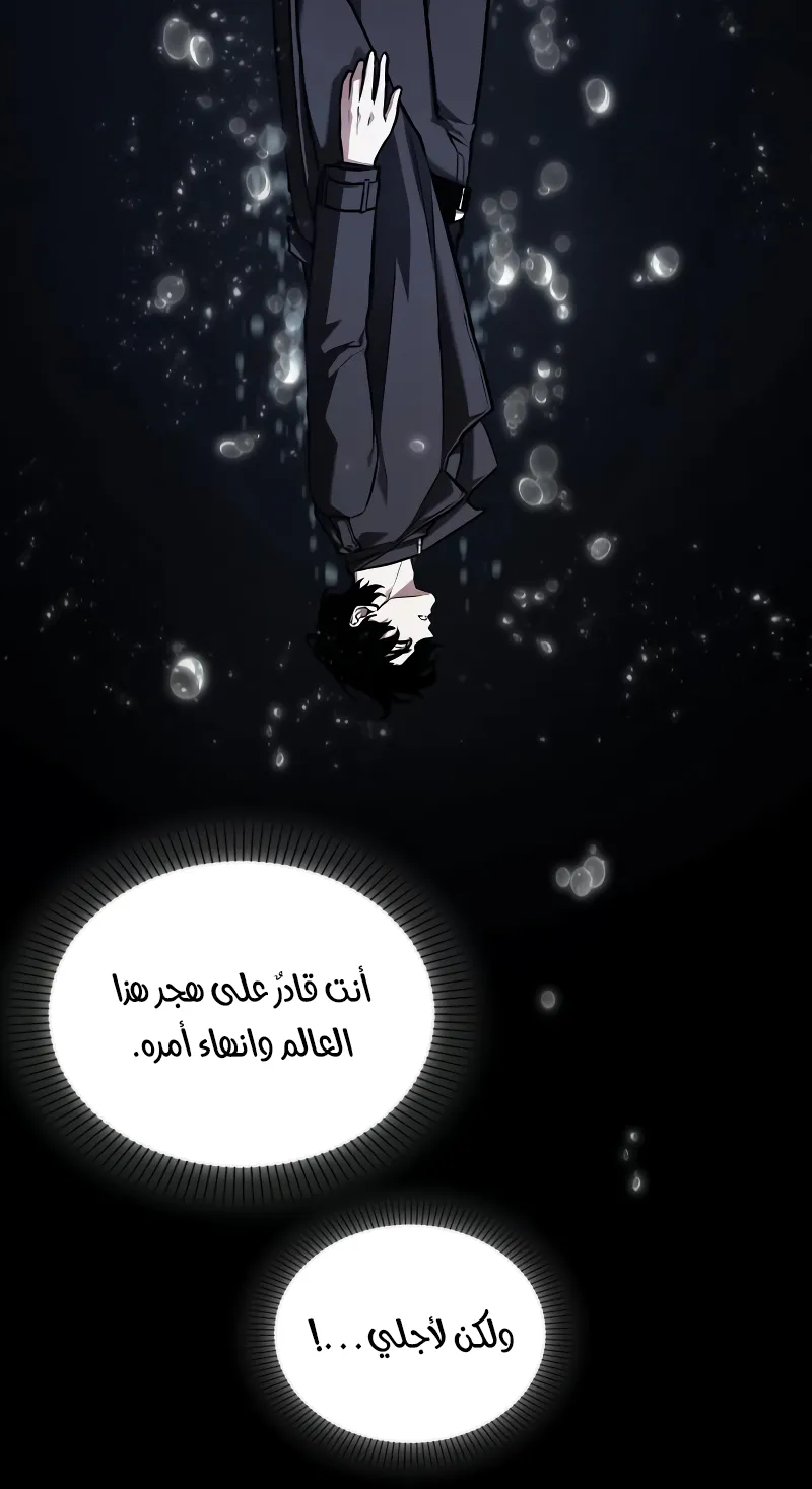 الصفحة 52 من 94