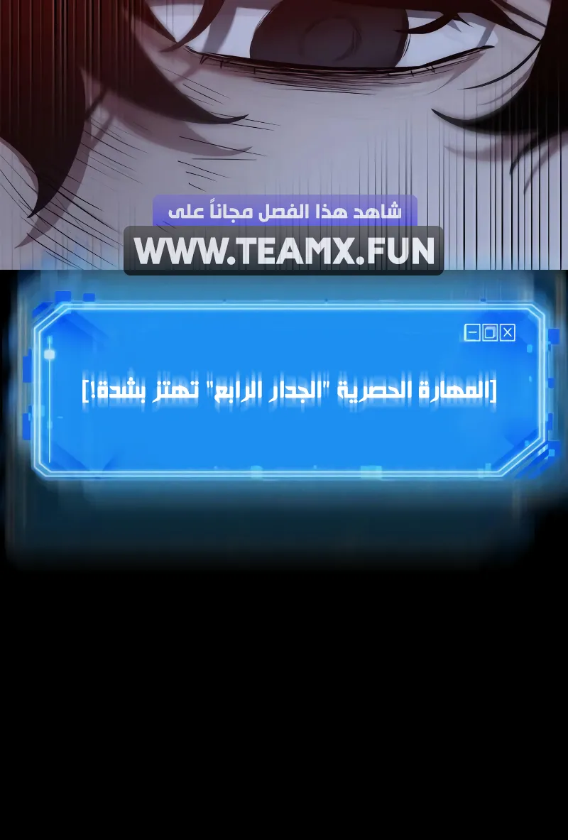 الصفحة 48 من 94
