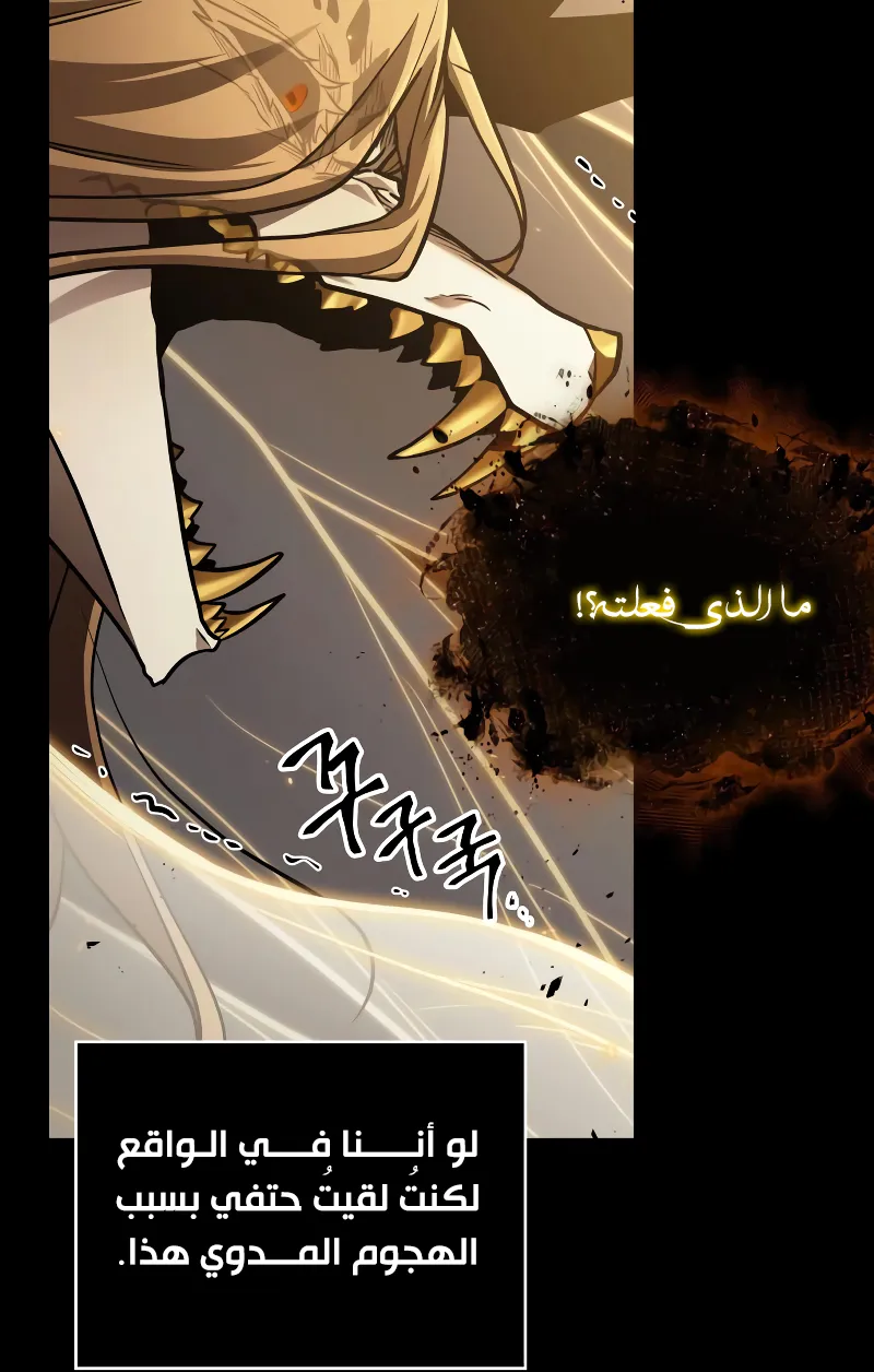 الصفحة 85 من 94