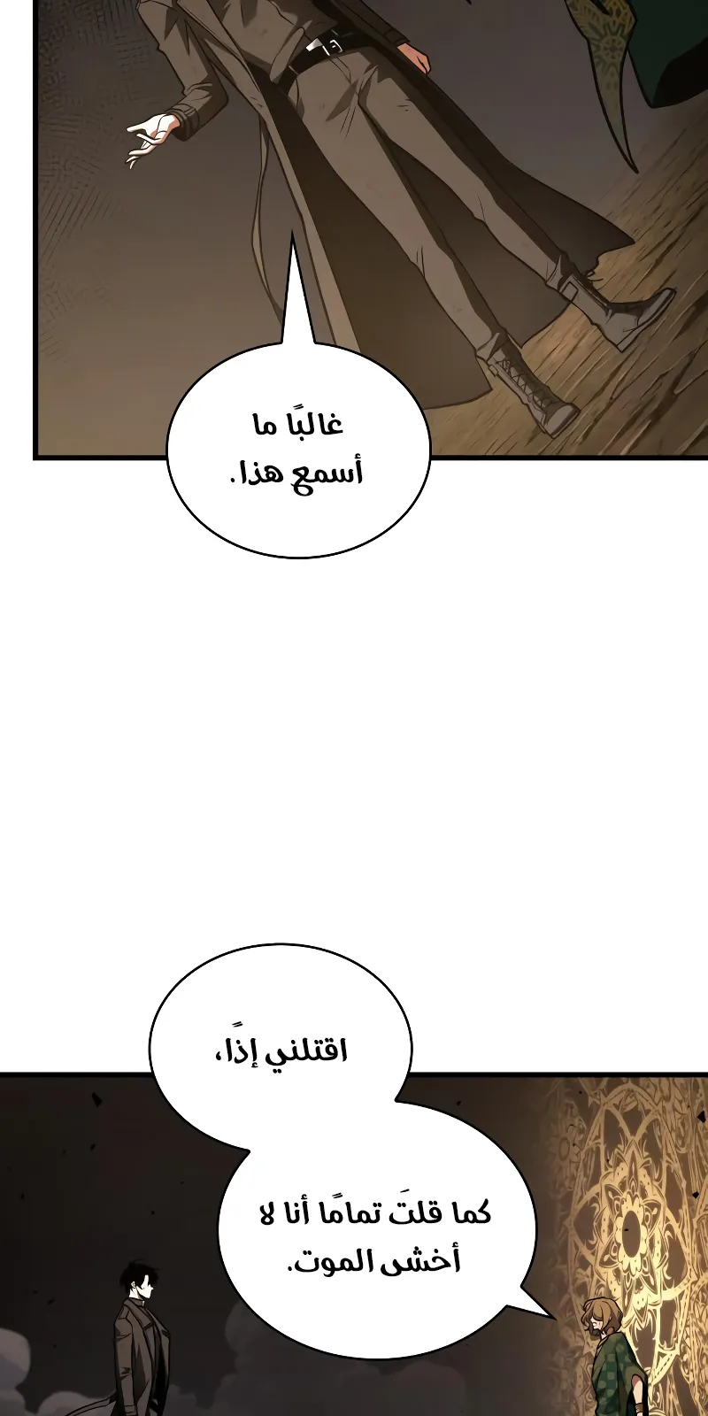 الصفحة 31 من 94