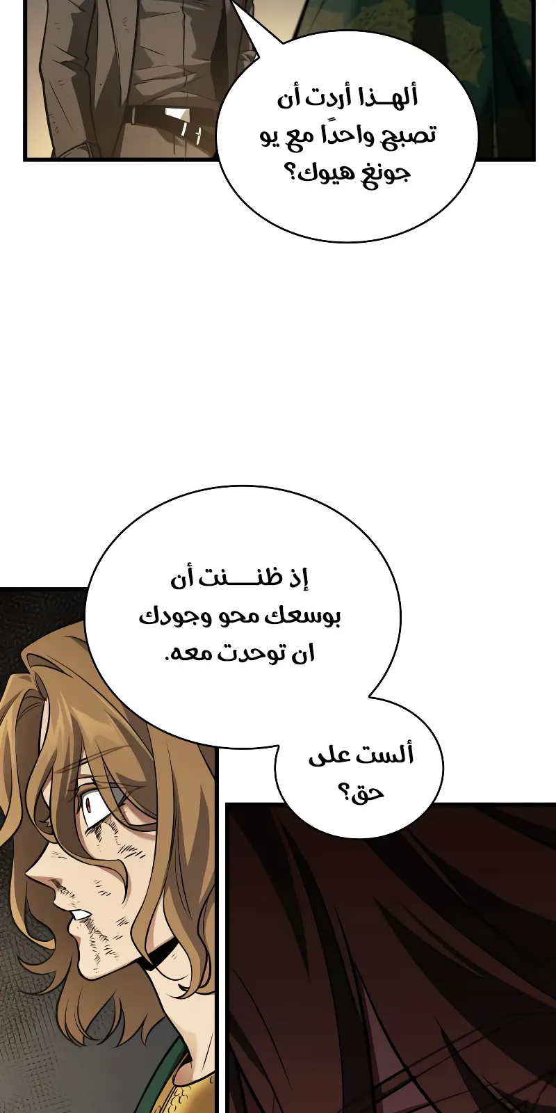 الصفحة 26 من 94