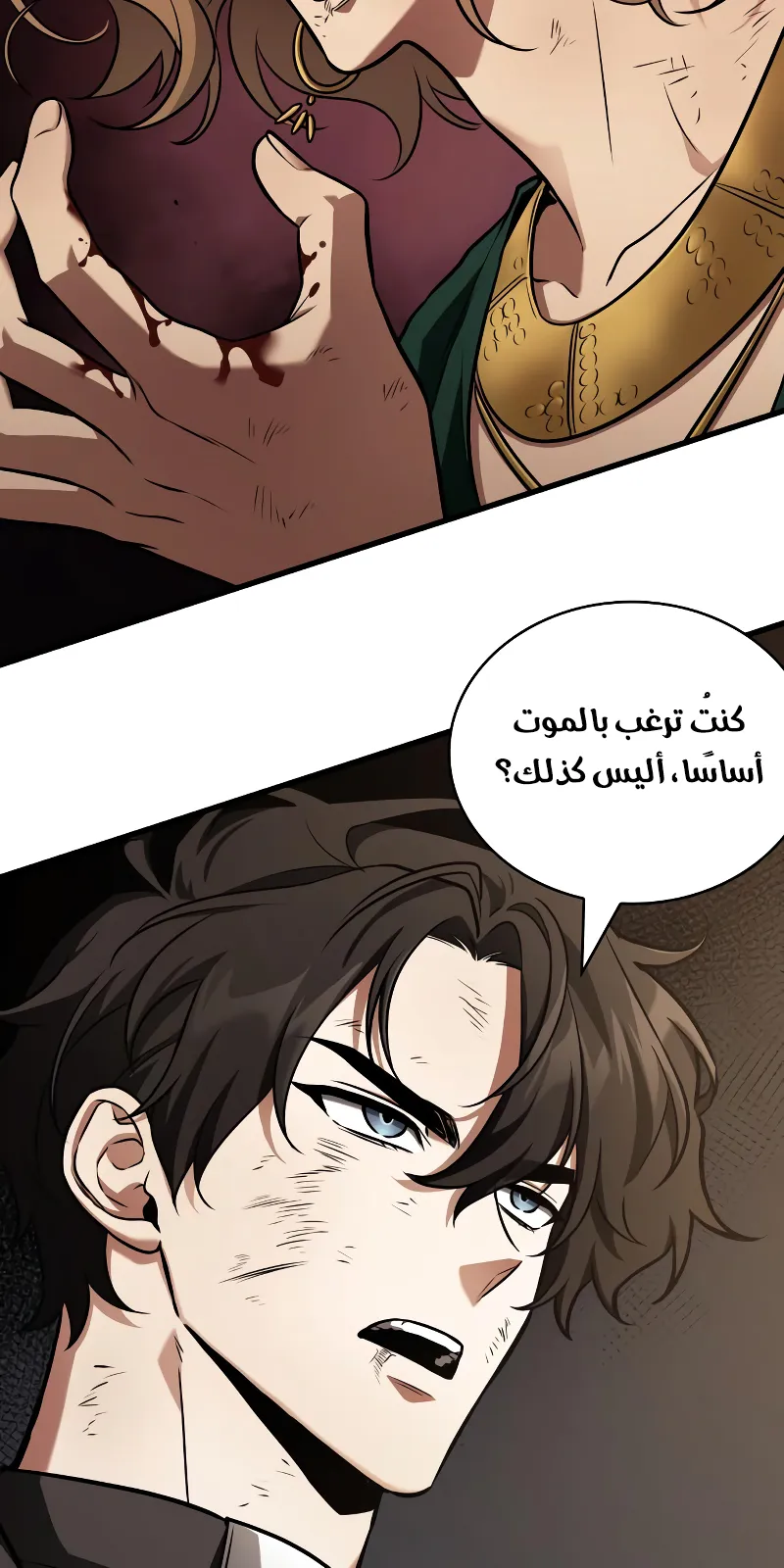 الصفحة 20 من 94