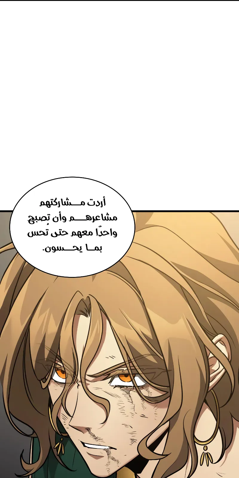 الصفحة 24 من 94