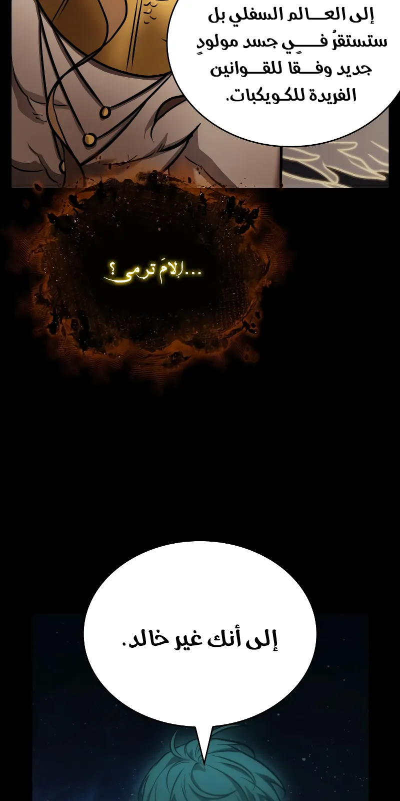 الصفحة 72 من 94