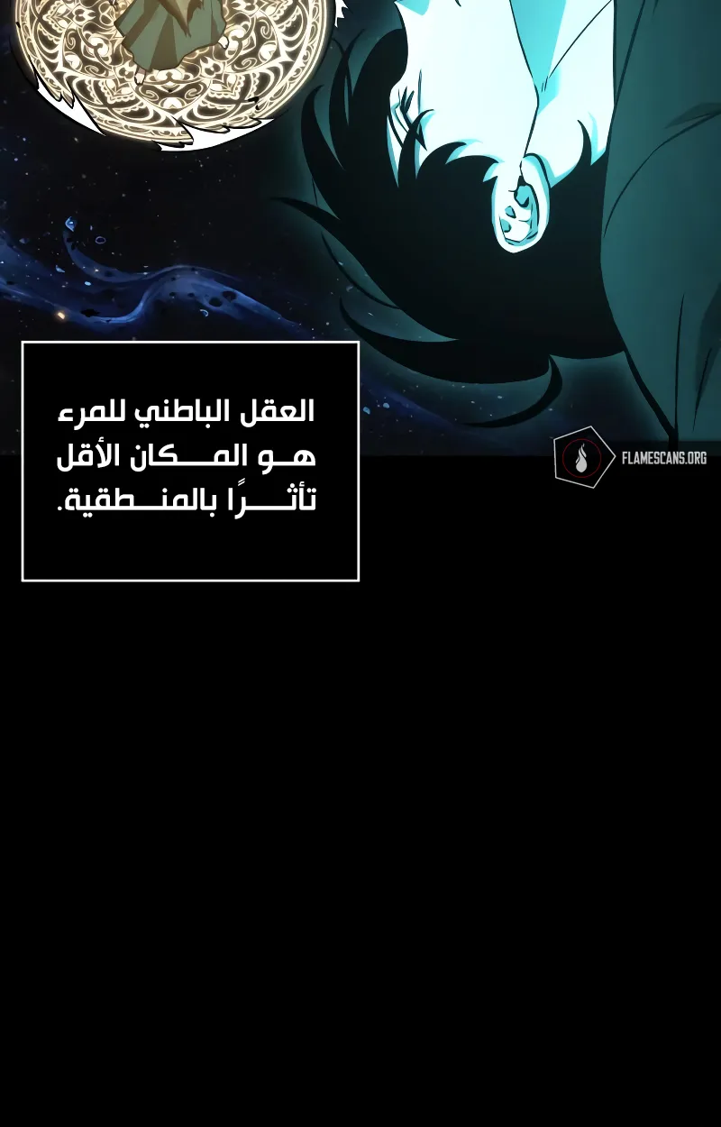 الصفحة 61 من 94
