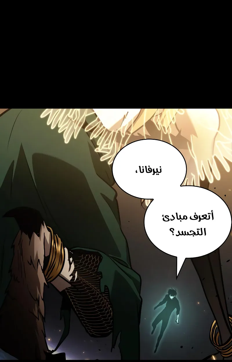 الصفحة 70 من 94
