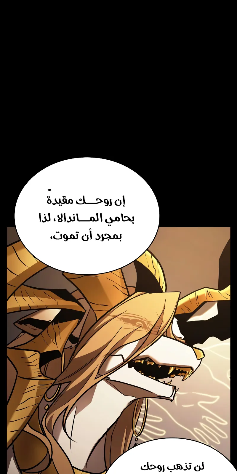 الصفحة 71 من 94