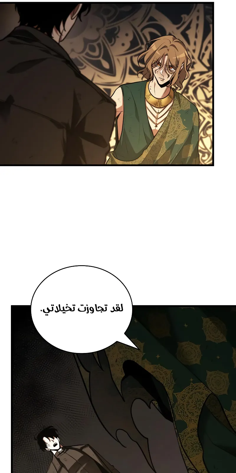 الصفحة 30 من 94