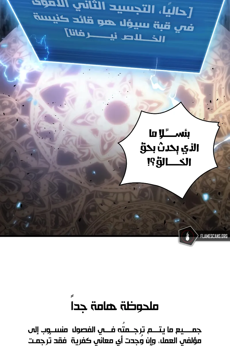 الصفحة 3 من 94