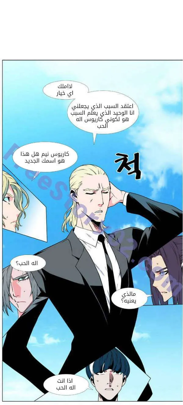 الصفحة 5 من 49
