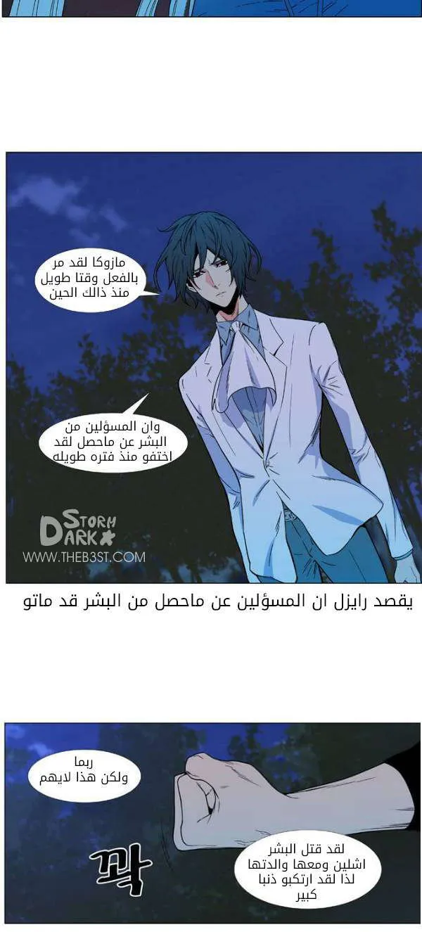 الصفحة 41 من 49