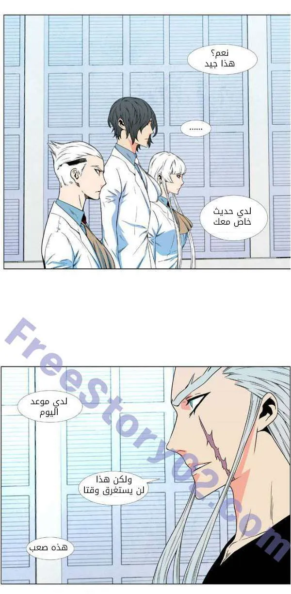 الصفحة 15 من 49